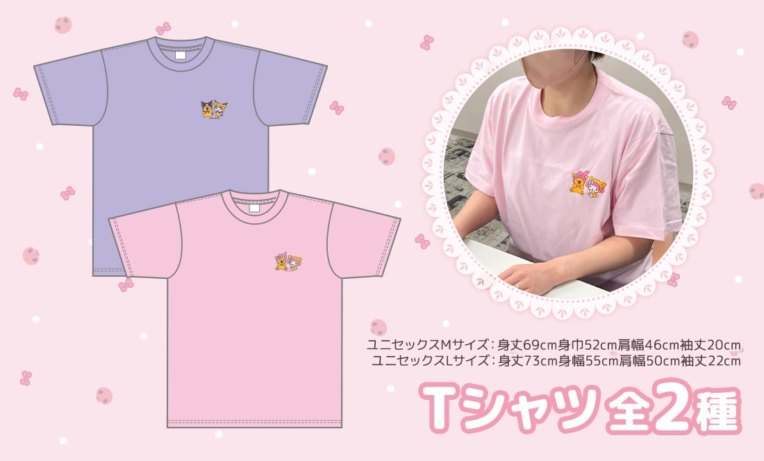 Tシャツ