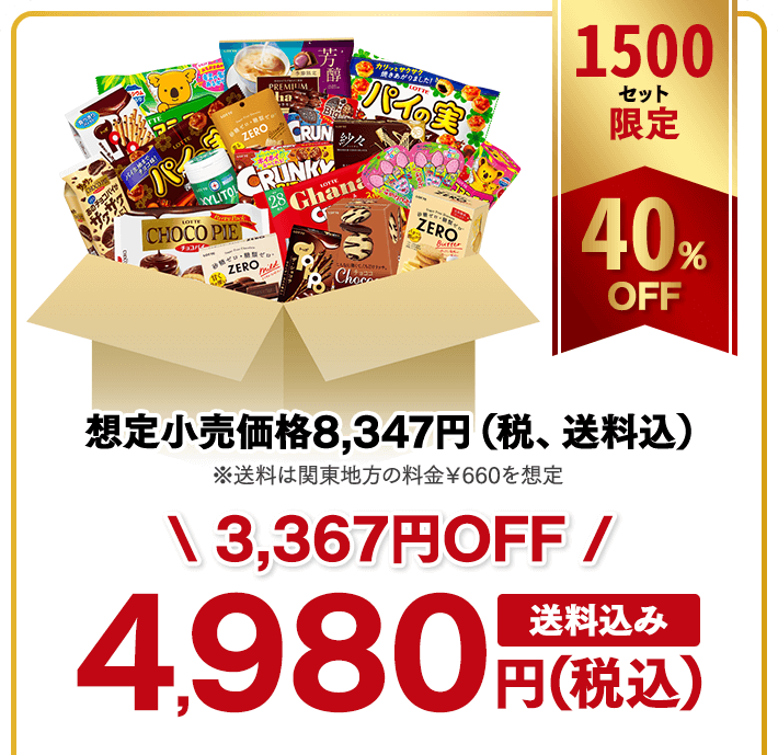 2025年度決算謝恩セット: |LOTTE GROUP公式オンラインモール