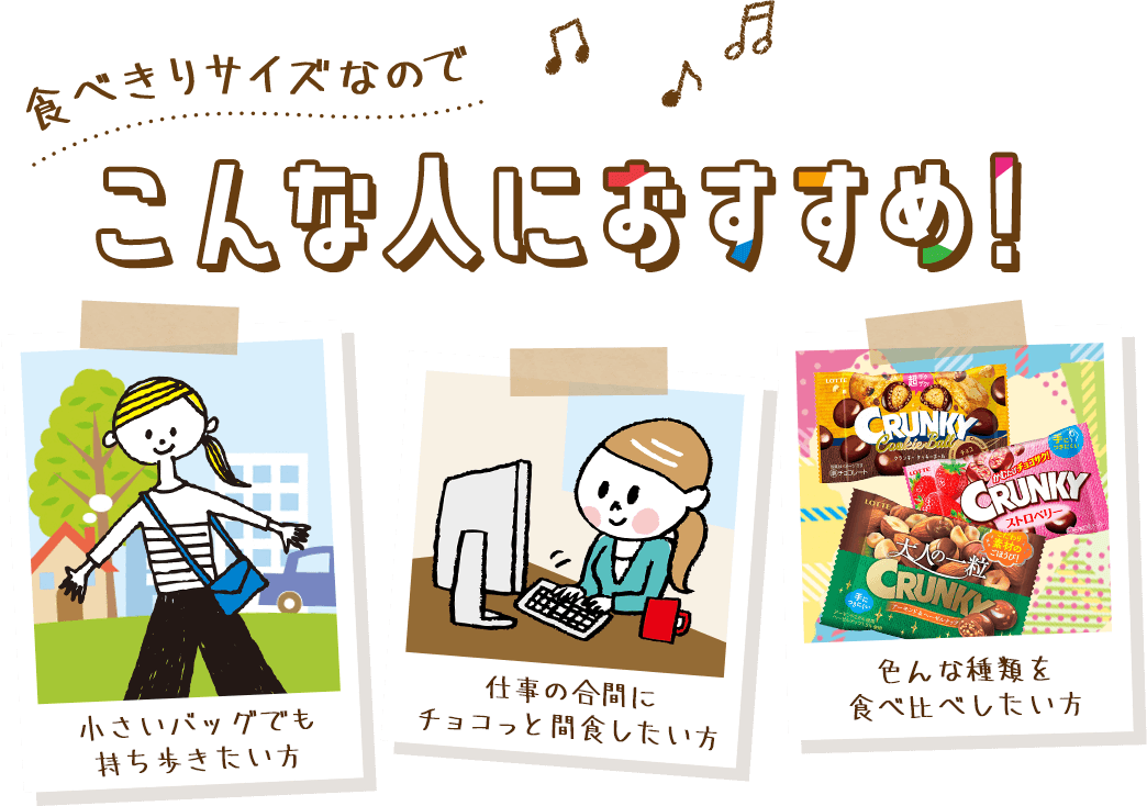 こんな人におすすめ!