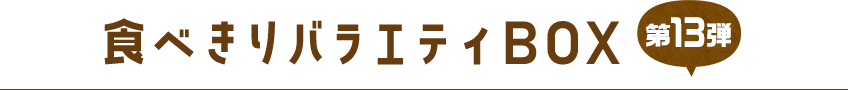 HׂoGeBBOX