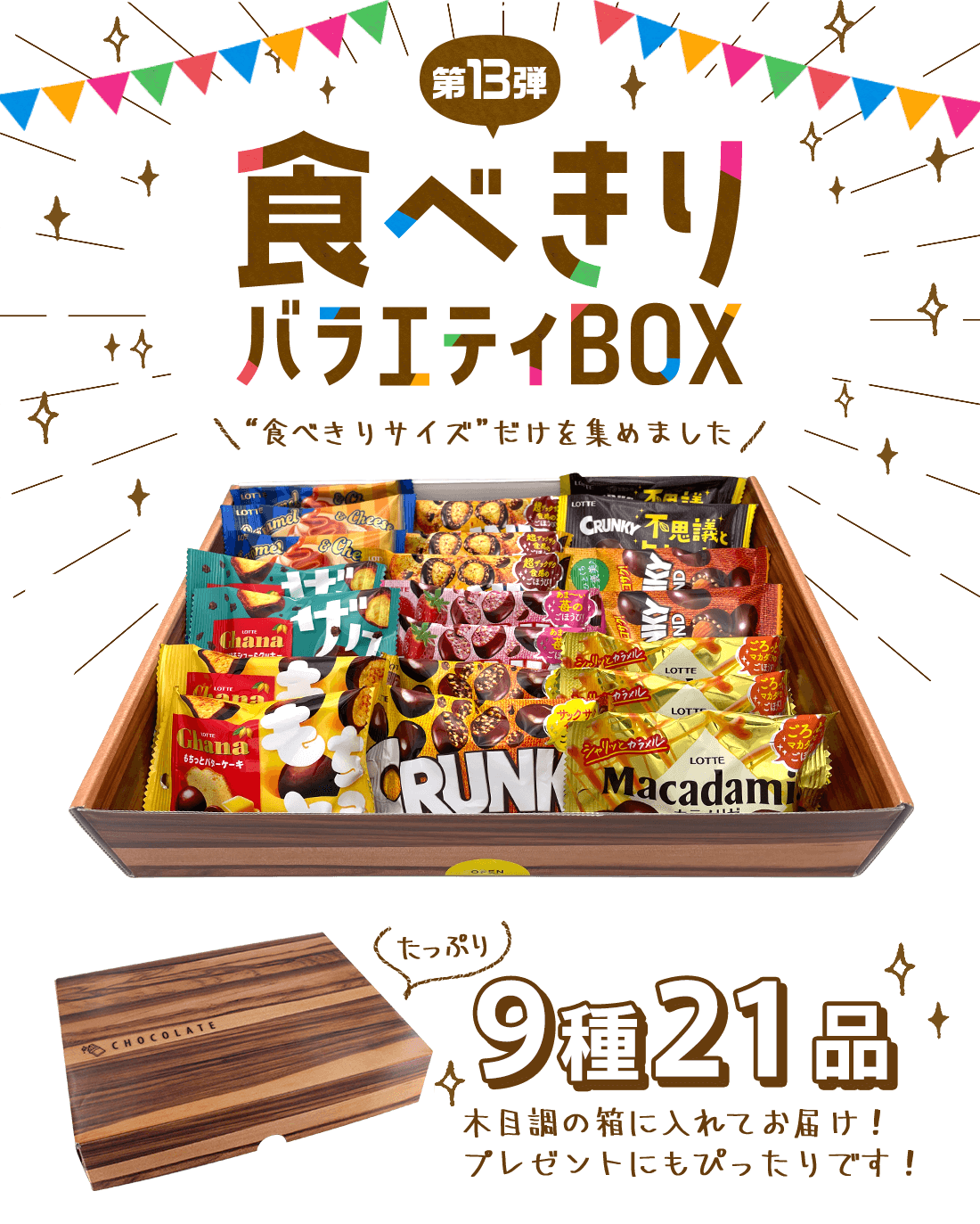 HׂoGeBBOX