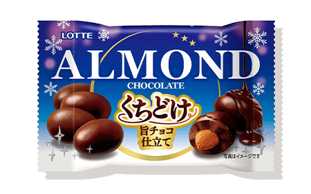 アーモンドチョコレート＜くちどけ旨チョコ仕立て＞ポップジョイ