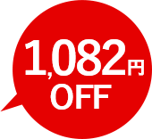 OFF