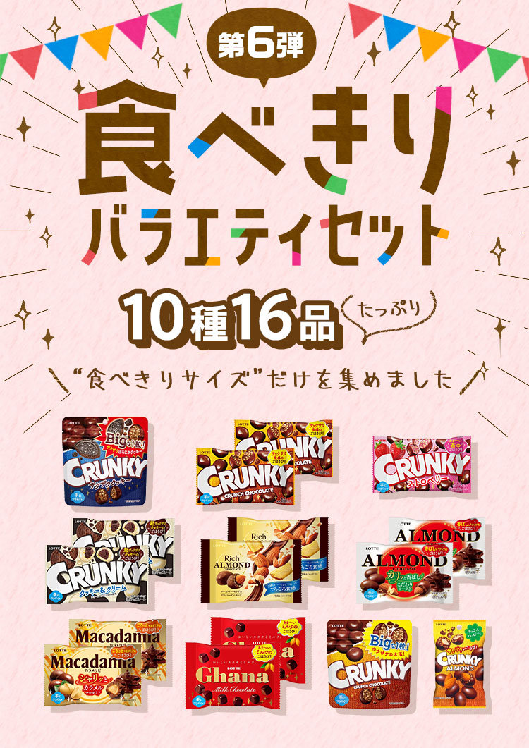 enoi ミルクマグ×ギャリッター　セット売り バラ売り不可 enoi エノイ ミルクマグ 新品 20色セット ジェルネイル 箱無しです