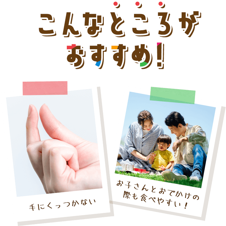 食べきりバラエティセット第6弾: |LOTTE GROUP公式オンラインモール
