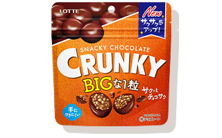 クランキービッグパウチ