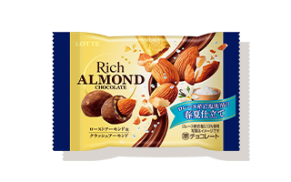 リッチアーモンドチョコレートポップジョイ
