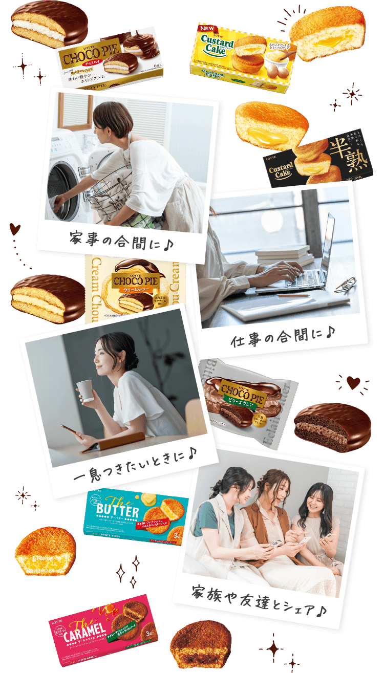 送料込】Theチョコパイカスタードセット: チョコレート|LOTTE GROUP