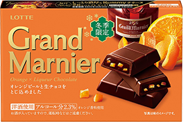 Grand Marnier