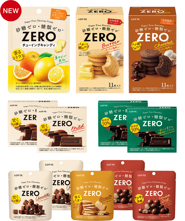 ゼロセレクションセット202504: |LOTTE GROUP公式オンラインモール