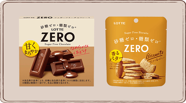ゼロセレクションセット202604: |LOTTE GROUP公式オンラインモール