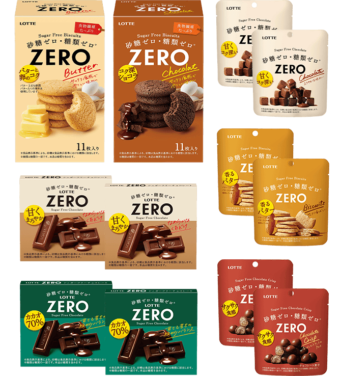 送料込】ゼロセレクションセット: チョコレート|LOTTE GROUP公式
