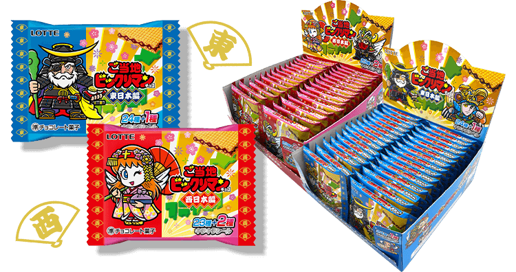 ロッテ健康産業 - ビックリマンプロ野球　シールホルダー　キャンペーン当選品 抽選販売!! ロッテオンラインショップ限定・数量限定「ご当地
