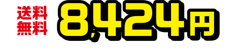 パズドラマンシール ロッテオンライン 当選通知付き パズドラマンシール ロッテオンライン 当選通知付き