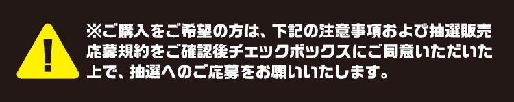 ご当地ビックリマンシールホルダーおまけつき: |LOTTE GROUP公式