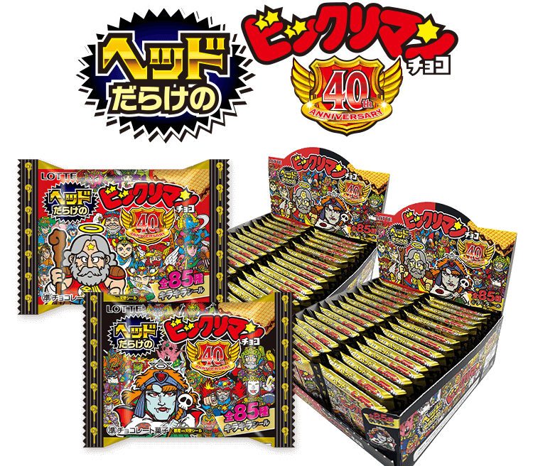 シールホルダープレゼントCP: |LOTTE GROUP公式オンラインモール
