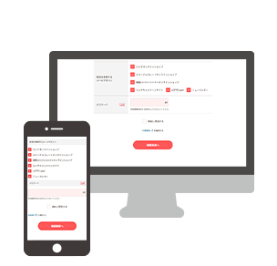 ロッテオンラインショップメルマガに登録をする！