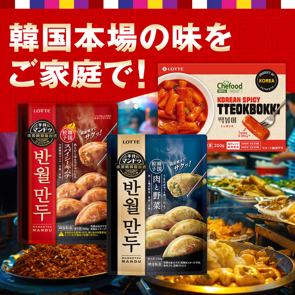 「D-28」「枚単価 28.2円×1200枚」冷凍食品 冷凍ご飯容器 冷凍 テイクアウト 容器 業務用 使い捨て容器 冷凍可 プラスチック容器 日本製 電子レンジ対応 ニチレイが「エブリオンミール」、高付加価値の冷凍食品に再挑戦