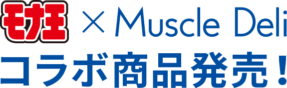 常食もな王 モナ王マルチ バニラ｜アイス｜お口の恋人 ロッテ