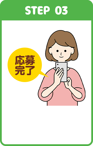 STEP3