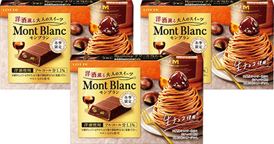 洋酒薫る大人のスイーツ モンブラン