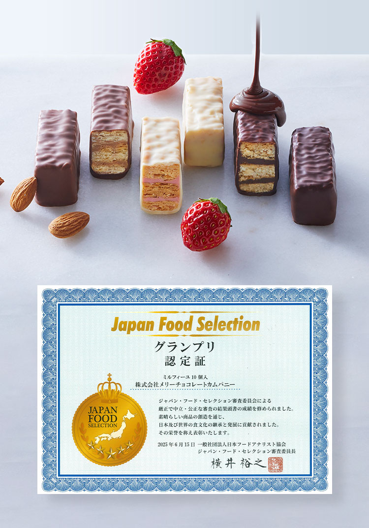 2025 MFジャパンフードセレクション特集ページ: |LOTTE GROUP