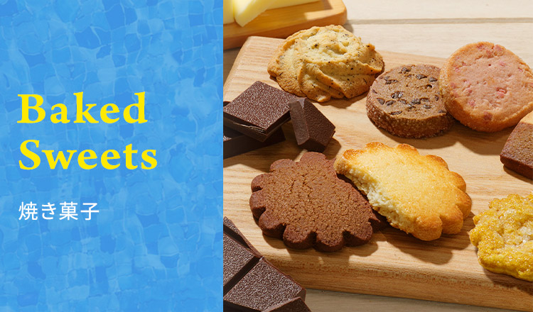 2025サマーギフト特集（メリーチョコレート）: |LOTTE GROUP公式