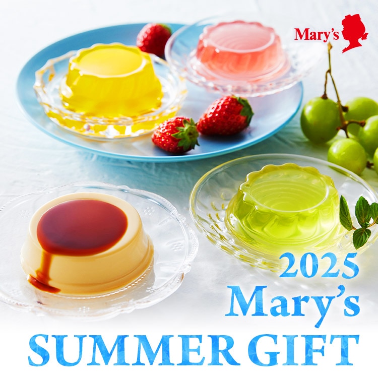 2025サマーギフト特集（メリーチョコレート）: |LOTTE GROUP公式