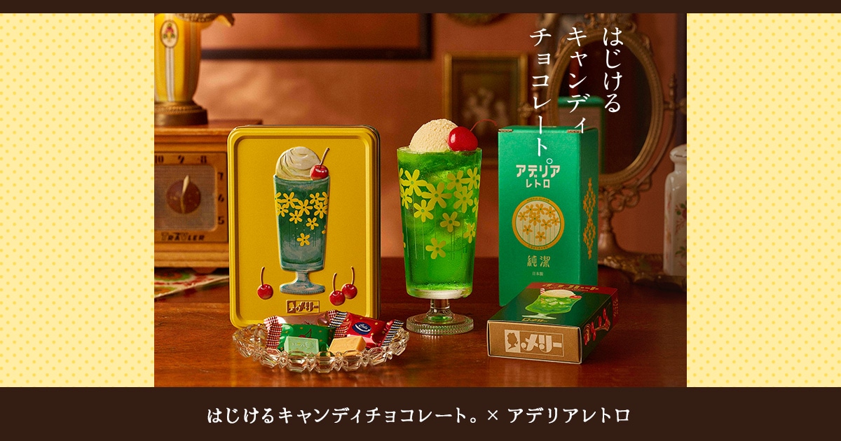 はじけるアデリアBOX: |LOTTE GROUP公式オンラインモール