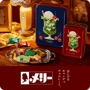 はじけるキャンディチョコレート