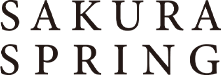 さくらスプリング