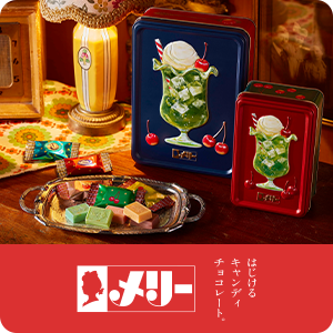 はじけるキャンディチョコレート