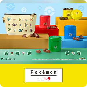 ポケモンmeetsメリーチョコレート