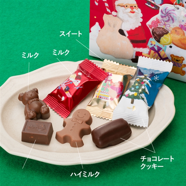 メリー チョコレート トップ クリスマスミニ バッグ