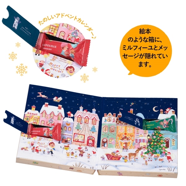 クリスマスメモリー 16個入【メリーチョコレート】 クリスマスメモリー 16個入