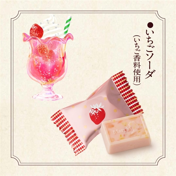 はじけるキャンディチョコレート。 いちごソーダチョコレート 5個入【メリーチョコレート】 はじけるキャンディチョコレート。 いちごソーダチョコレート 5個入
