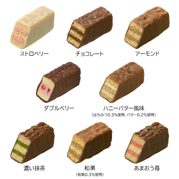 ミルフィーユハッピーバッグ 8個入【メリーチョコレート】