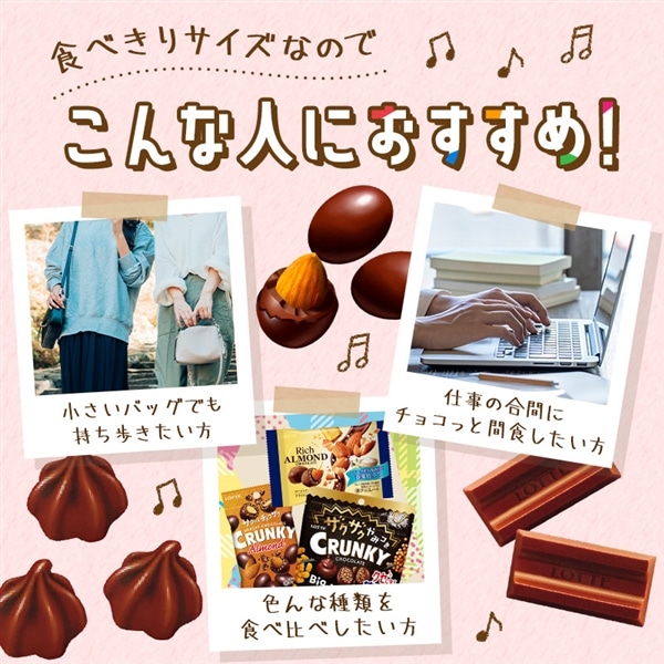 【送料込】食べきりバラエティセット第7弾