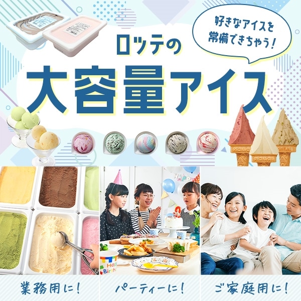 【送料・クール手数料込】フルーツソルベ ピール入りレモン(2L大容量アイス)