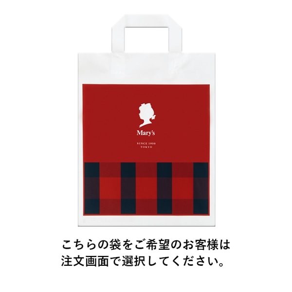 クリスマススイーツカレンダー 26個入【メリーチョコレート】 クリスマススイーツカレンダー 26個入