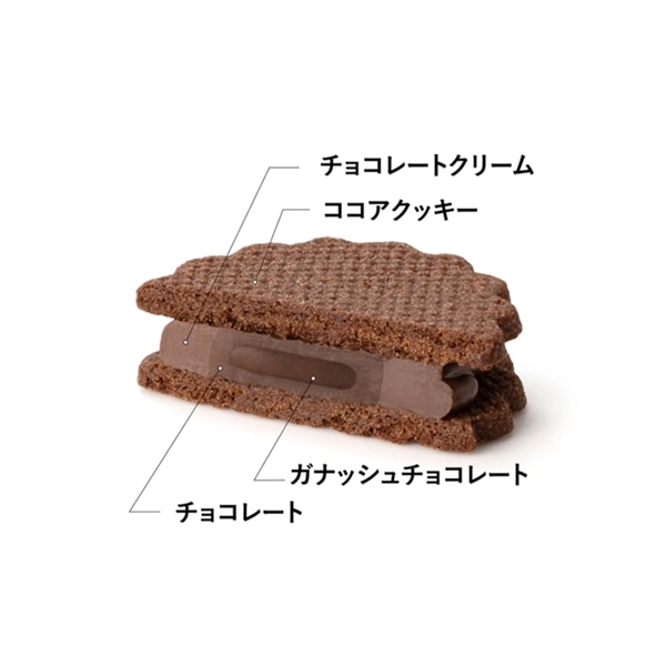 ショコラサンド 8個入【メリーチョコレート】 8個入