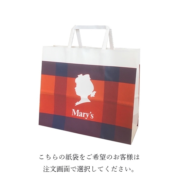 ミルフィーユ(和栗)10個入【メリーチョコレート】 10個入