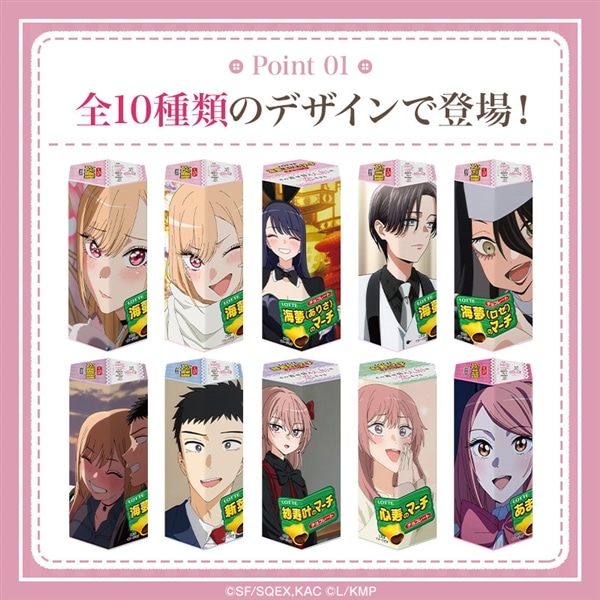 2026年3月5日正午より販売開始【送料込】着せ恋のマーチ