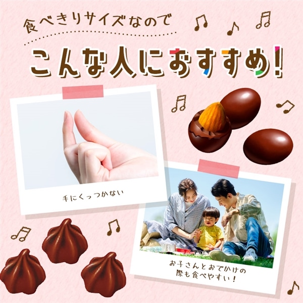 【送料込】食べきりバラエティセット第7弾