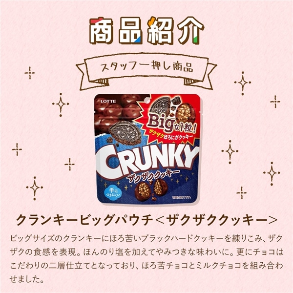 【送料込】食べきりバラエティセット第6弾