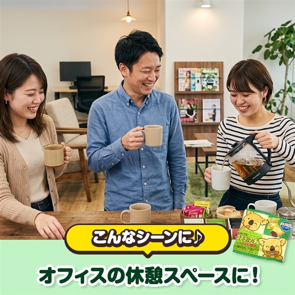 コアラのマーチ ミニパック(120個セット)