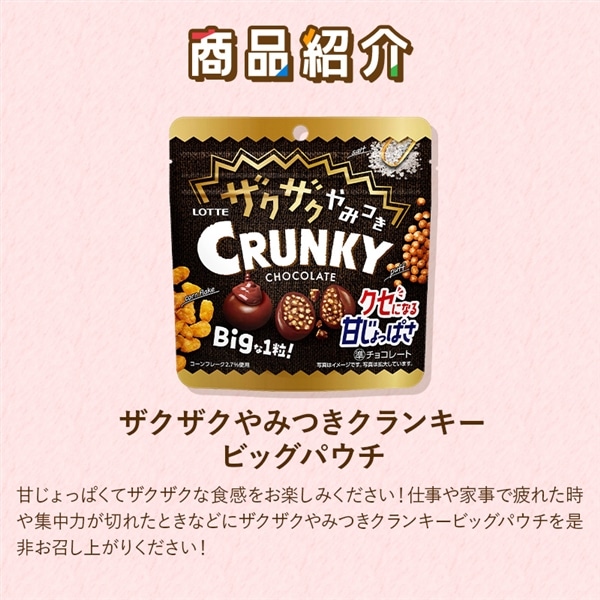 【送料込】食べきりバラエティセット第8弾