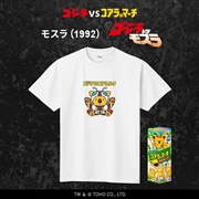 送料込】＜ゴジラコラボTシャツ＞付きコアラのマーチセット