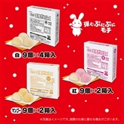 【送料・クール手数料込】ミニ雪見だいふくアソート　9個入×8箱セット