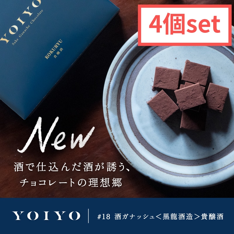 【送料無料】4個